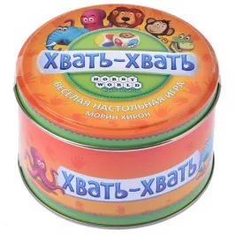 Хвать-хвать картинка 341479 - МосИгра